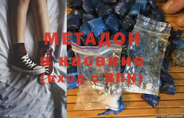 MDMA Premium VHQ Белоозёрский