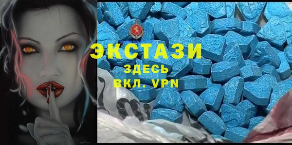 MDMA Premium VHQ Белоозёрский