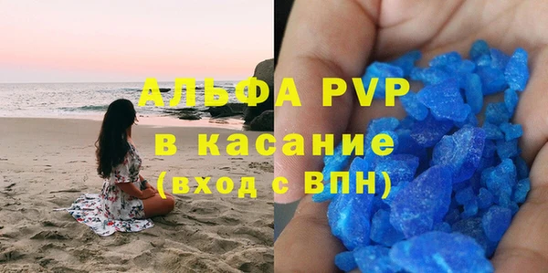 MDMA Premium VHQ Белоозёрский