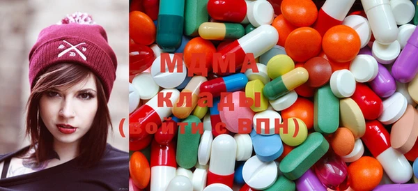 MDMA Premium VHQ Белоозёрский